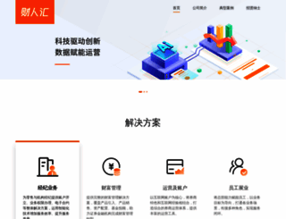 cairenhui.com screenshot