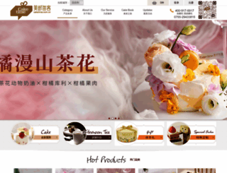 caketime.com.cn screenshot