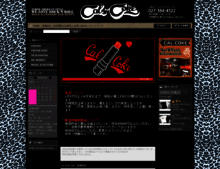 cal-coke.com screenshot