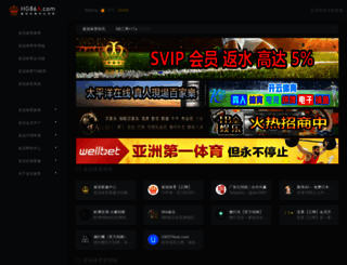 caledonianstudent.com screenshot