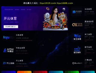 calendarofupdates.com screenshot