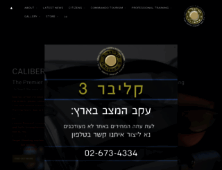 caliber3range.com screenshot