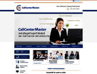 callcentermaster.com screenshot