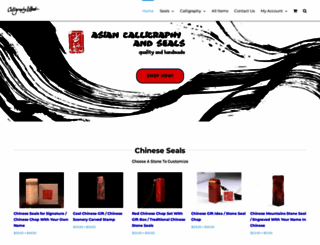 calligraphyforgod.com screenshot
