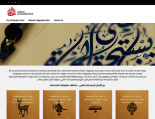 calligraphys.com screenshot