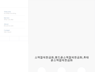 callting.kr screenshot