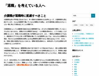 camanodance.com screenshot