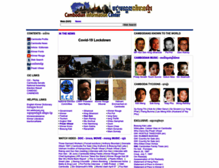 cambodia.org screenshot