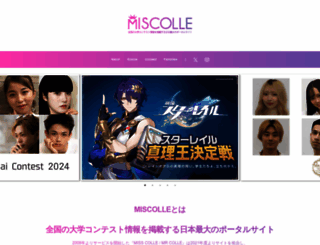camcolle.jp screenshot