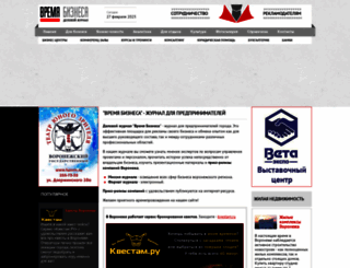 camcomp.com screenshot