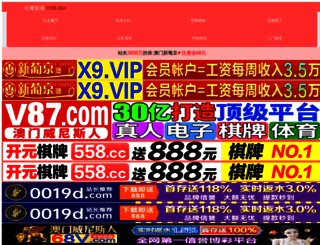 camelot24.com screenshot