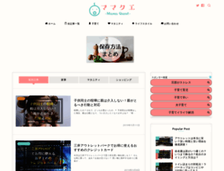 camepapa-matsu.com screenshot