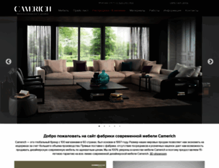 camerich.ru screenshot