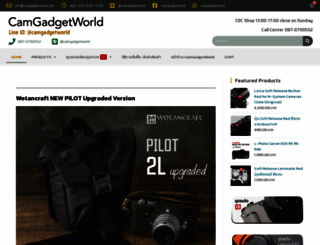 camgadgetworld.com screenshot
