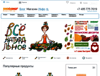 camgate.ru screenshot