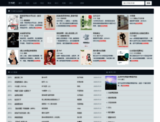 camhc.org screenshot