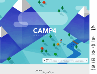 camp4.jp screenshot