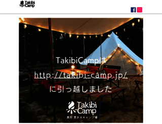 camp4u.jp screenshot