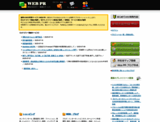 campaign-king.com screenshot