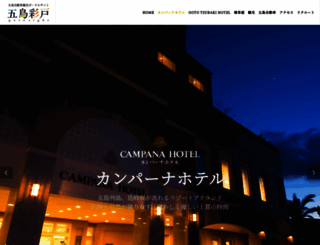 campanahotel.com screenshot