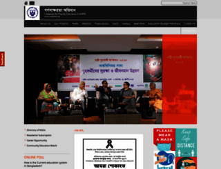 campebd.org screenshot