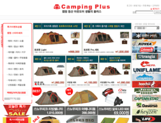 camping-plus.co.kr screenshot