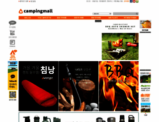 campingmall.co.kr screenshot