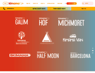 campkimama.org screenshot