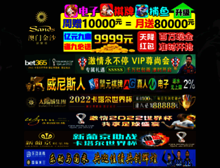 campowong.com screenshot