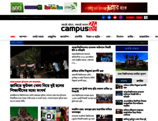 campuslive24.com screenshot