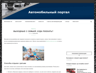 camtasia.com.ua screenshot