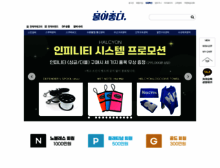 camwise.co.kr screenshot
