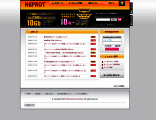 can-town.com screenshot