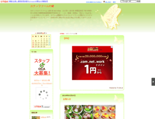 canaan.ti-da.net screenshot