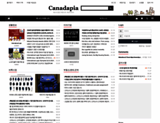 canadapia.com screenshot
