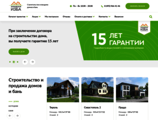 canadskaya-izba.ru screenshot