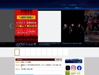 canalcitygekijo.com screenshot