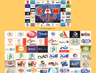 canarab.com screenshot