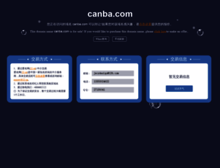 canba.com screenshot