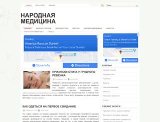 cancercare.ru screenshot