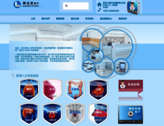 cancerdoctor.hk screenshot