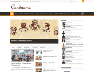candname.com screenshot