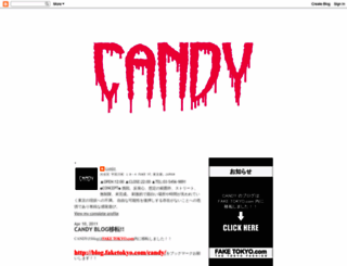 candynippon.blogspot.com screenshot