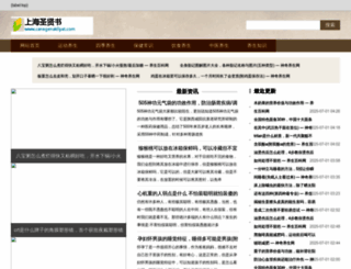 canegenakliyat.com screenshot