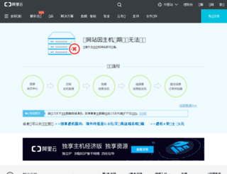 cangcn.com screenshot