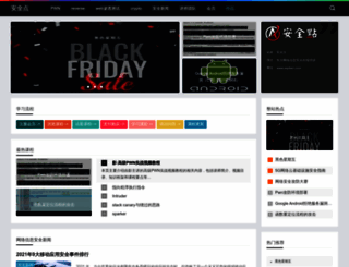 cangfengzhe.com screenshot