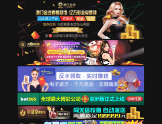 canguanshicai.com screenshot