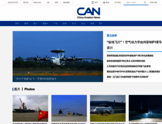 cannews.com.cn screenshot
