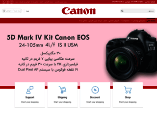 canon912.com screenshot