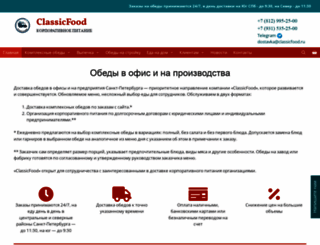 cantabyk.bget.ru screenshot
